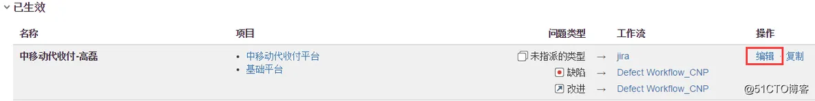 jira 单选字段如何默认选中 jquery_自定义_11